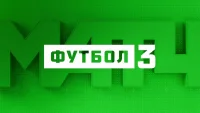 Матч! Футбол 3 прямой эфир тв-канала смотреть онлайн бесплатно без регистрации в HD